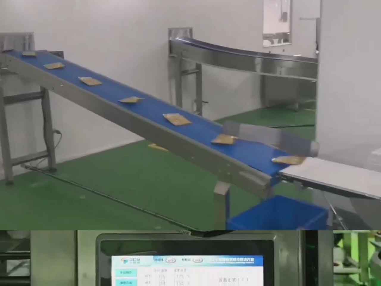 四川某食品厂案例